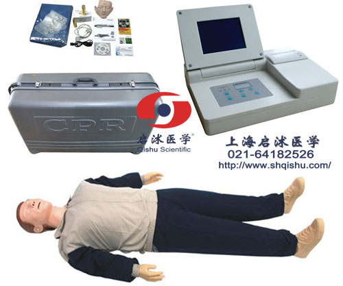 高級大屏幕全自動電腦心肺復(fù)蘇模擬人